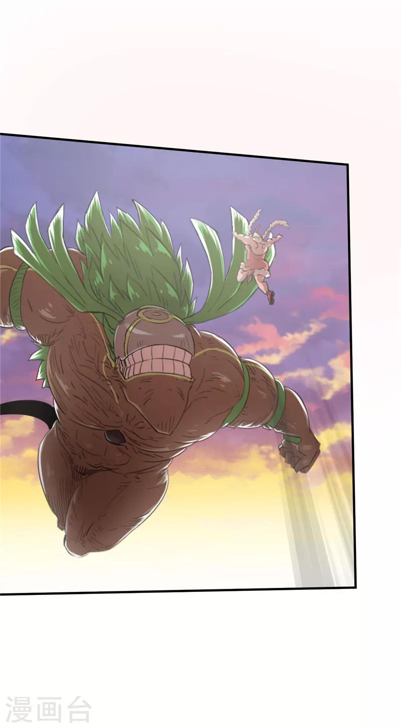 第17话 阻挡1-第17话