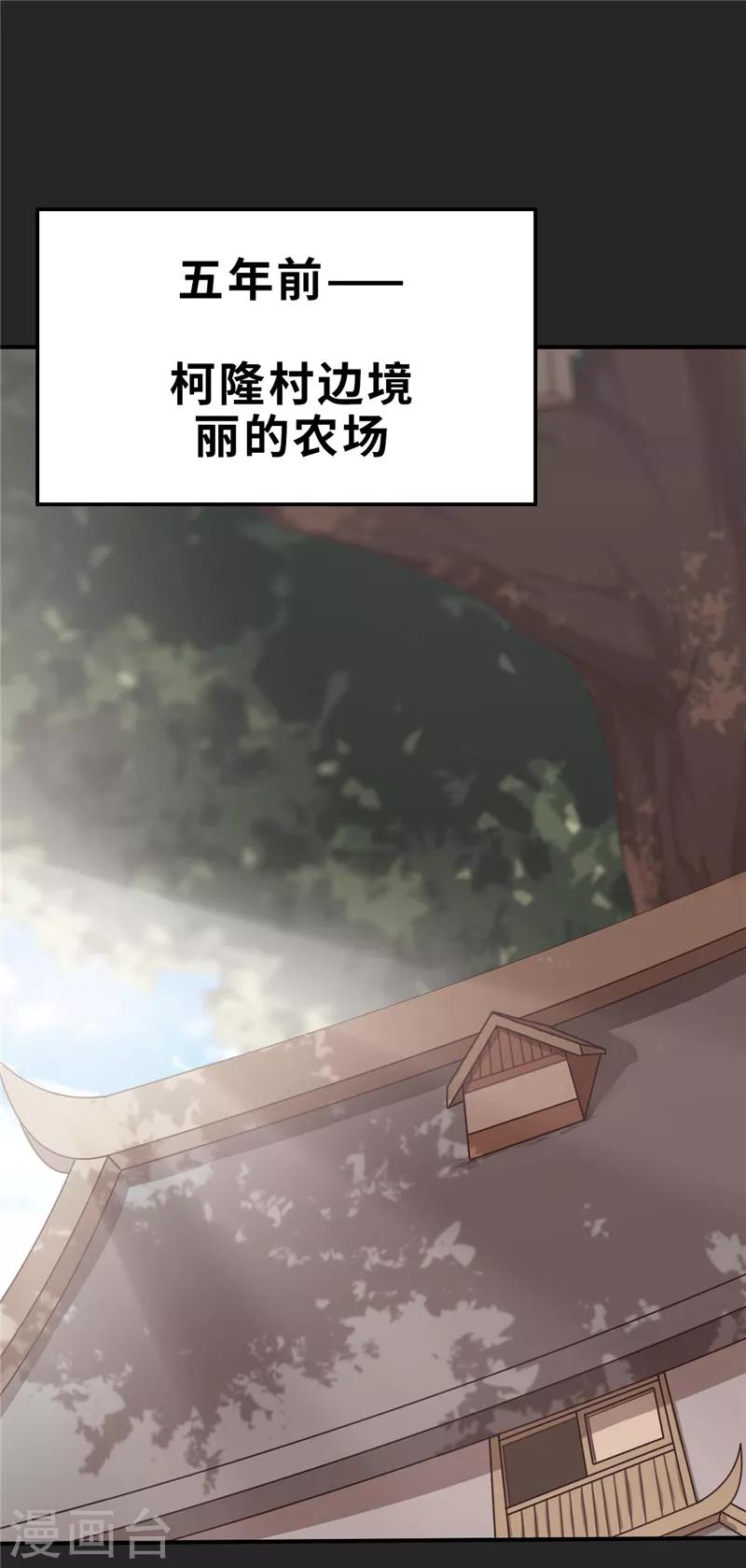 第17话 阻挡1-第17话