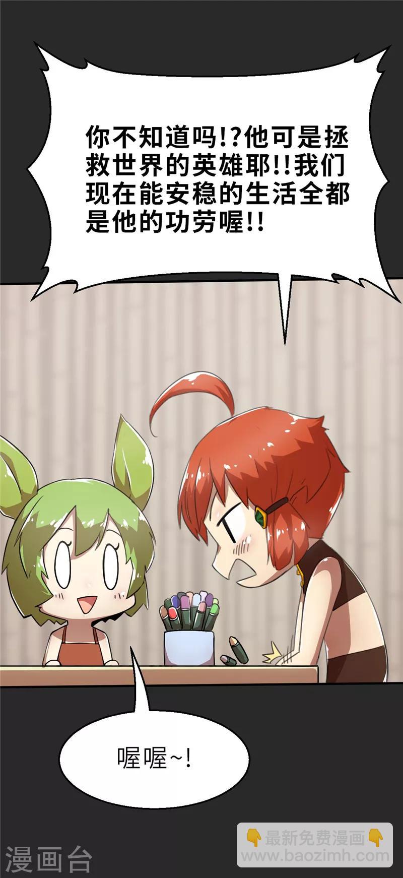 第17话 阻挡1-第17话