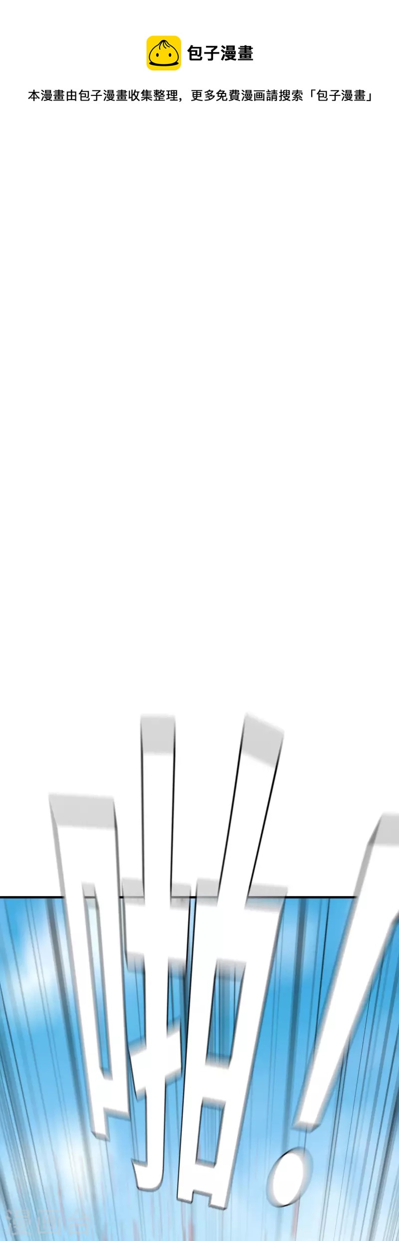 第139话 毛孩们的反扑2-第161话