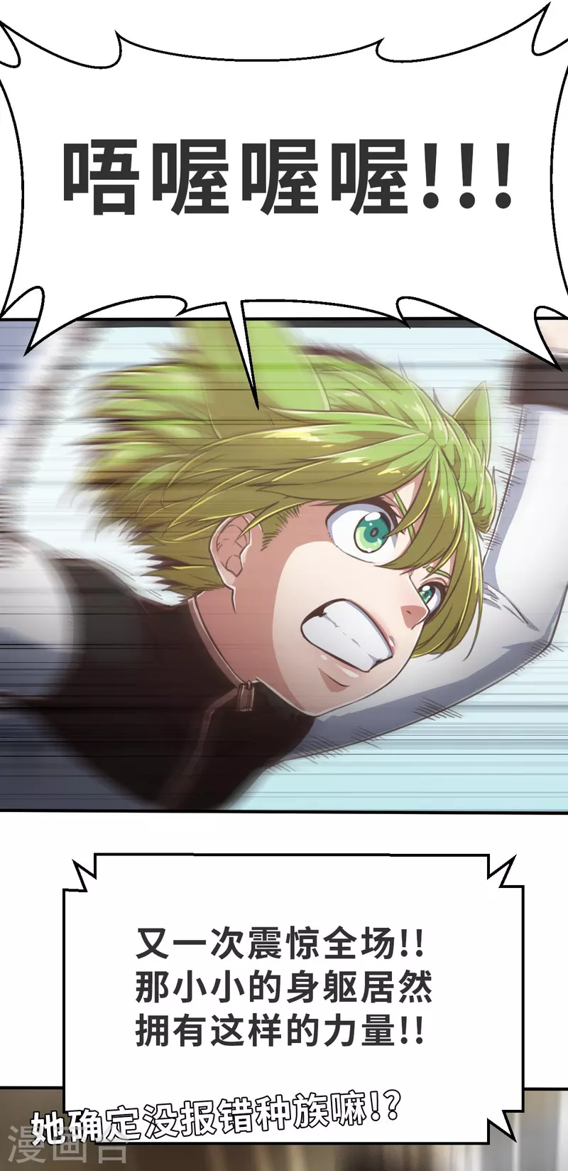 第139话 毛孩们的反扑2-第161话