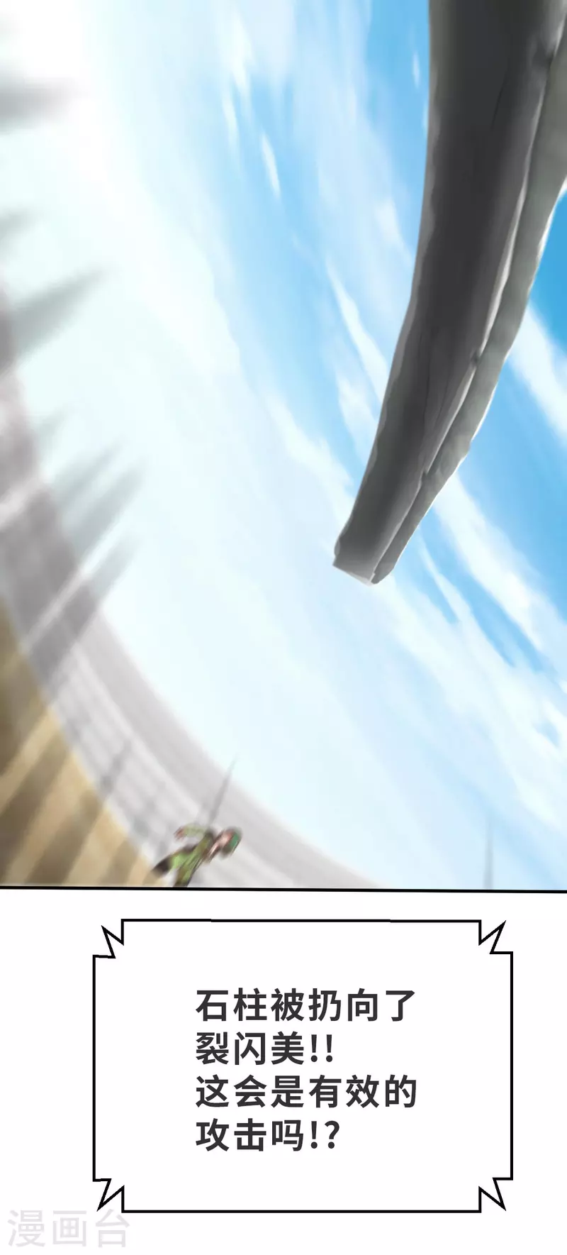 第139话 毛孩们的反扑2-第161话