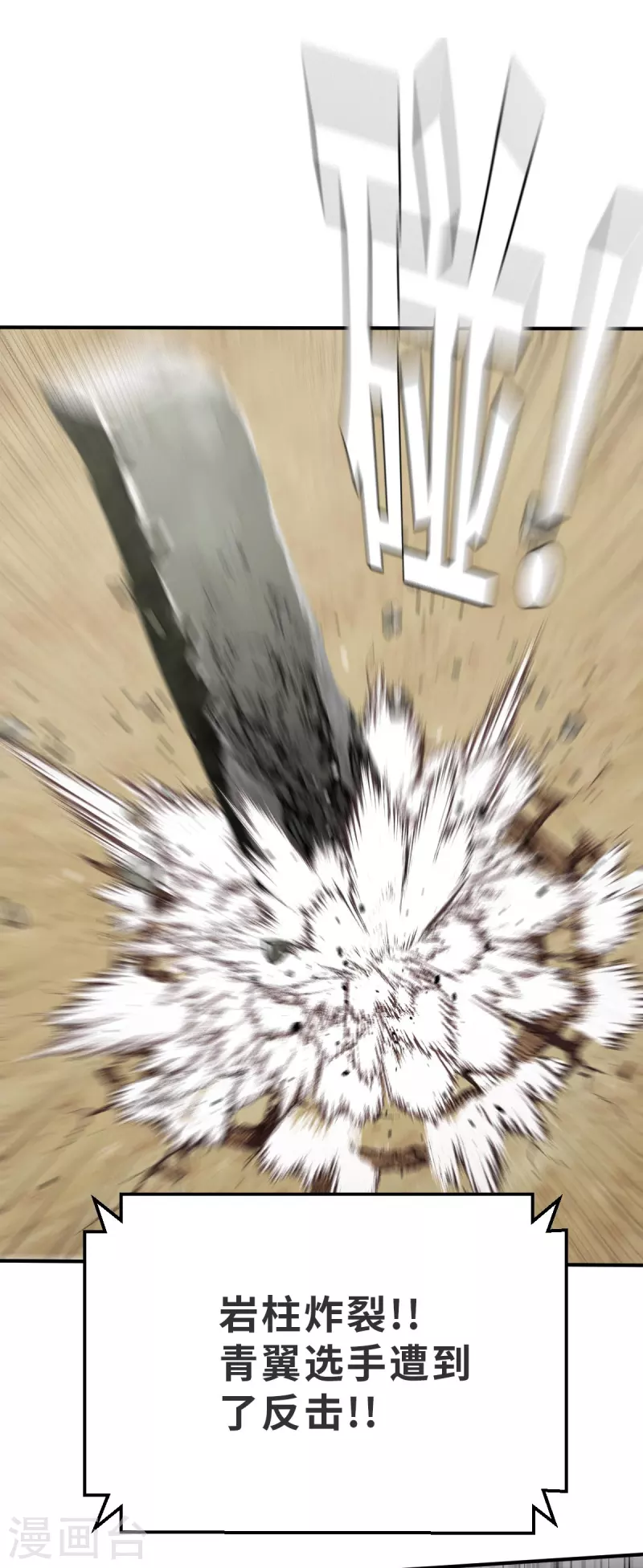 第139话 毛孩们的反扑2-第161话