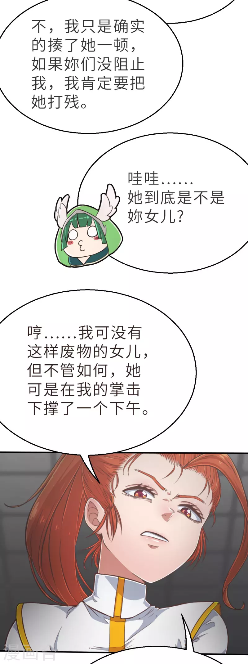 第139话 毛孩们的反扑2-第161话