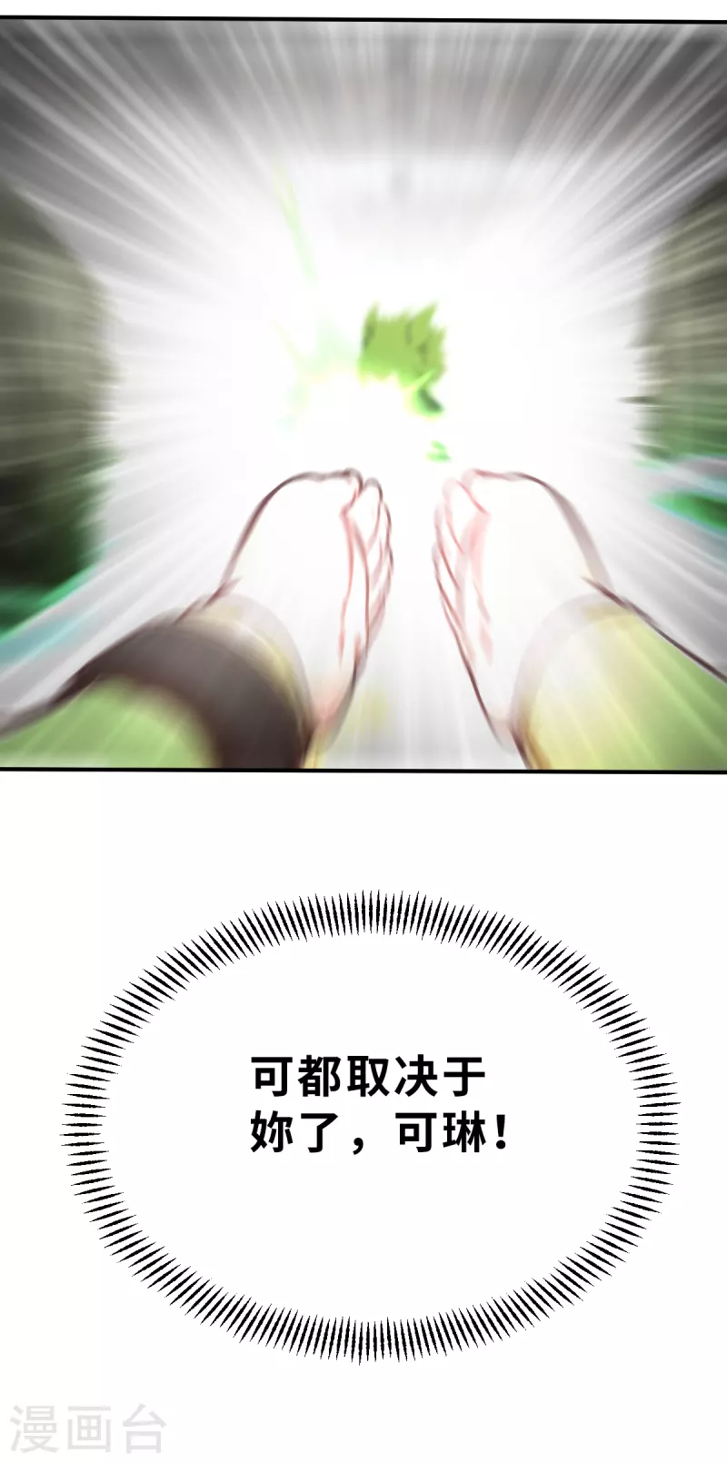 第141话 微风2-第163话