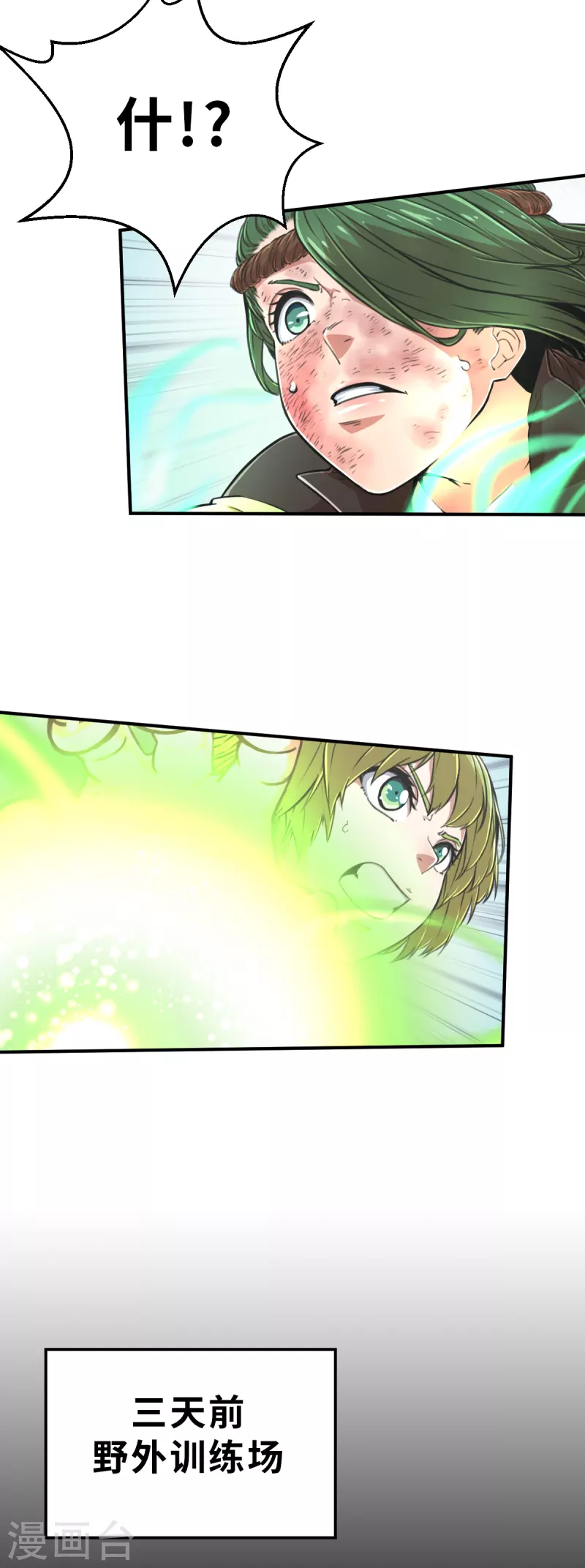 第141话 微风2-第163话