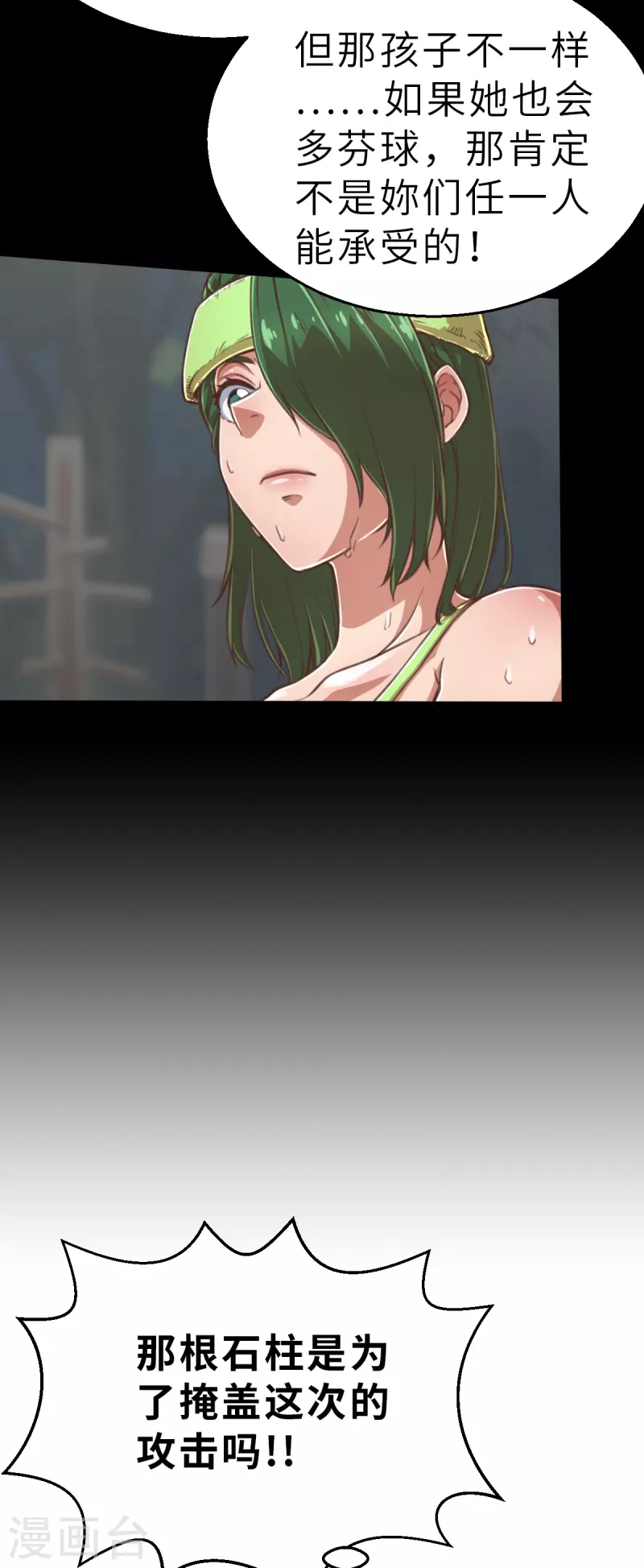 第141话 微风2-第163话