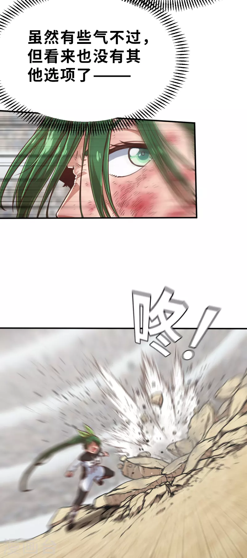 第141话 微风2-第163话