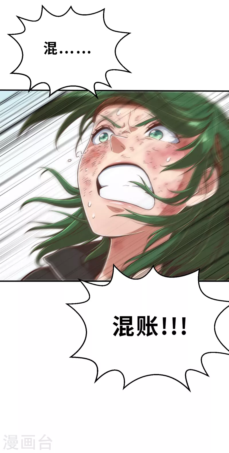 第141话 微风2-第163话