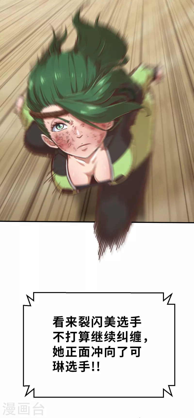 第141话 微风2-第163话