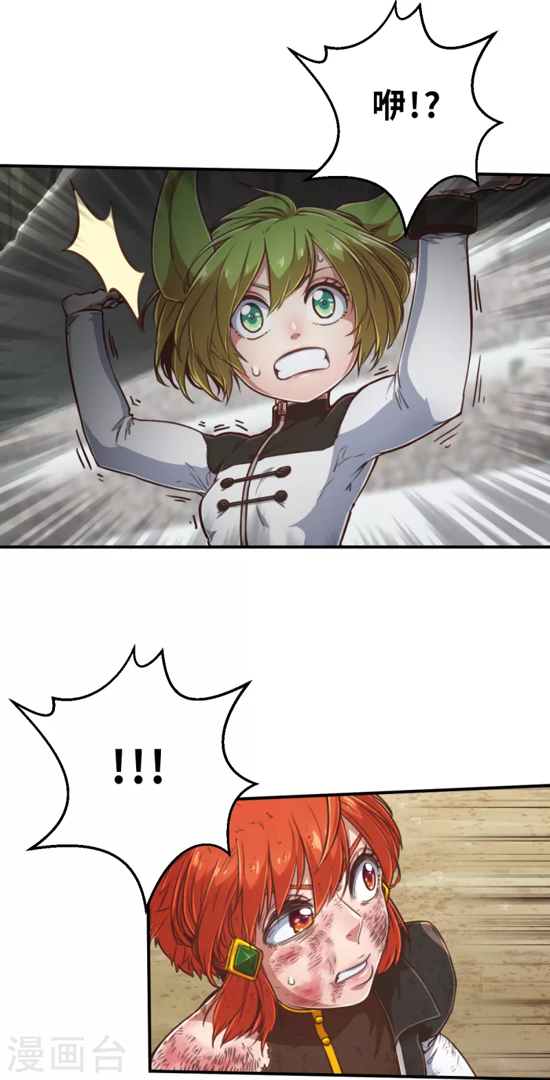 第141话 微风2-第163话