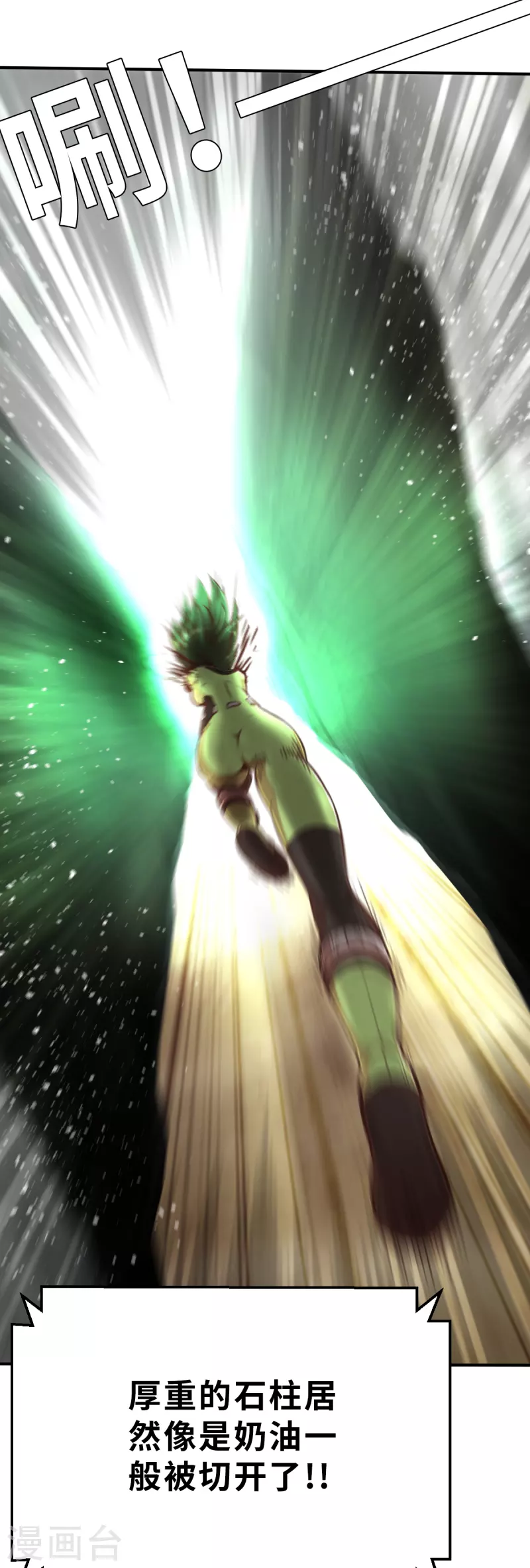 第141话 微风2-第163话