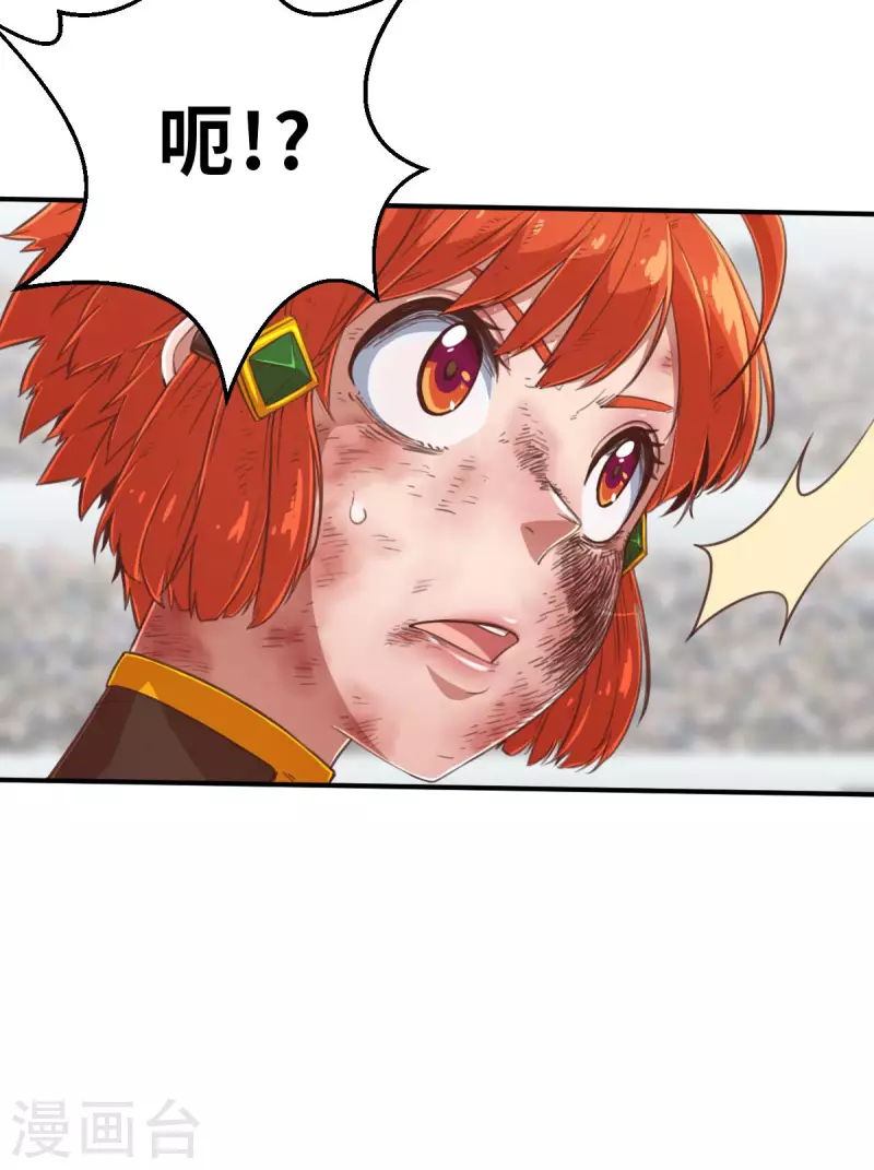 第143话 战事明朗2-第165话