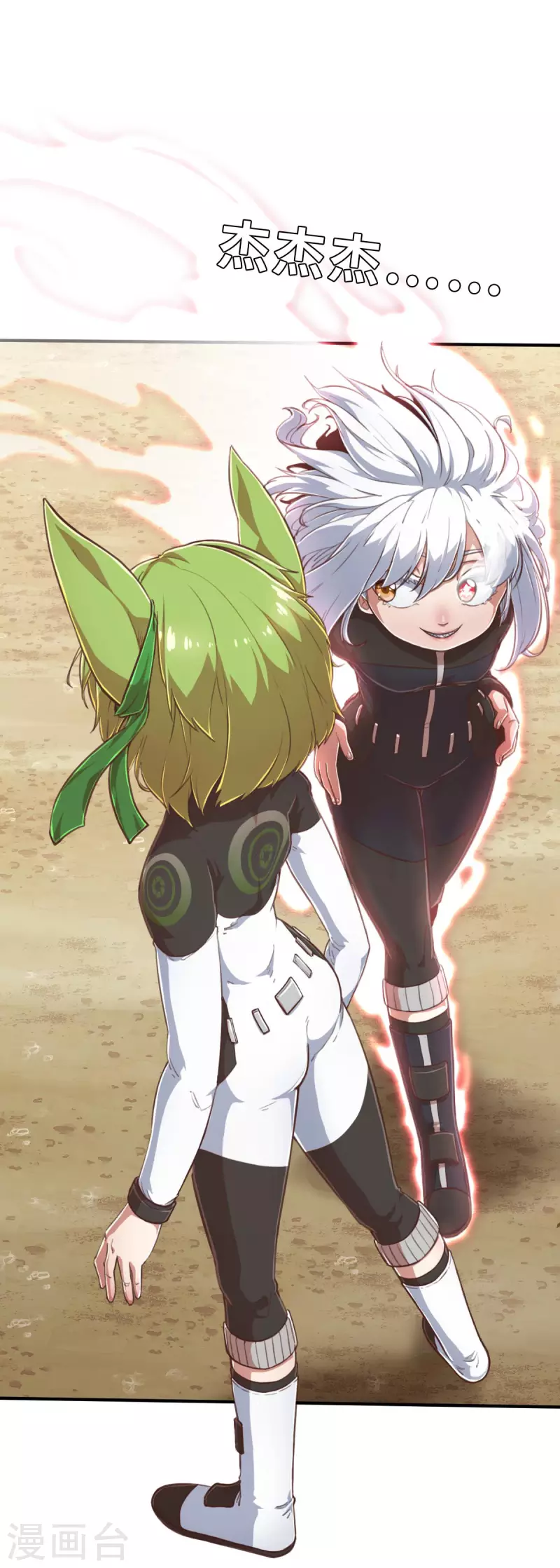 第143话 战事明朗2-第165话