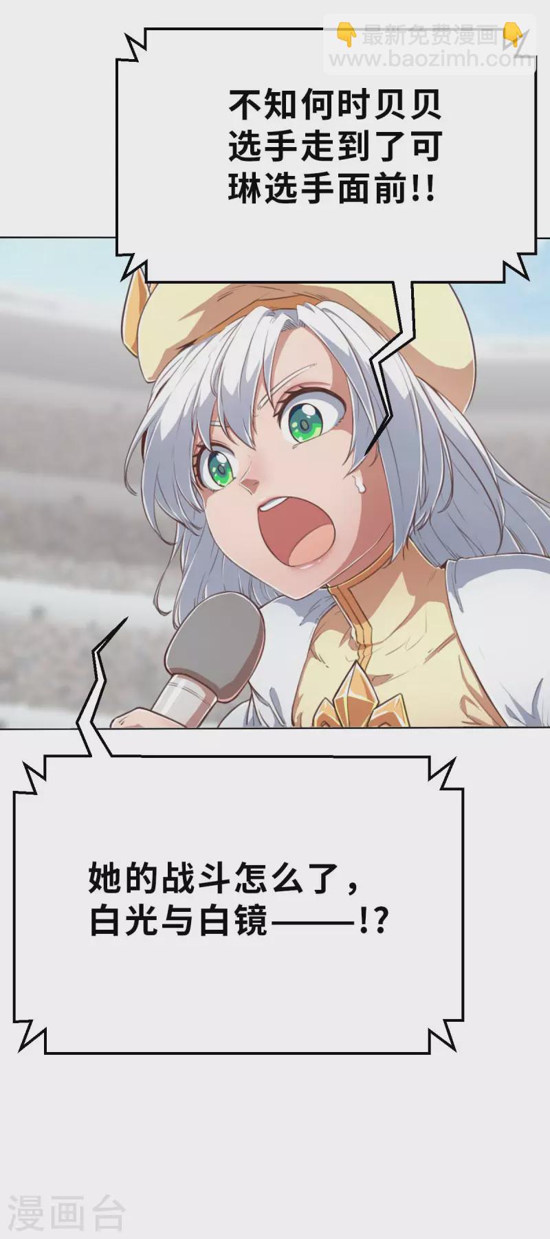 第143话 战事明朗2-第165话