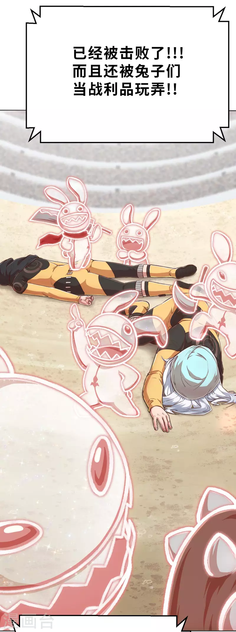 第143话 战事明朗2-第165话