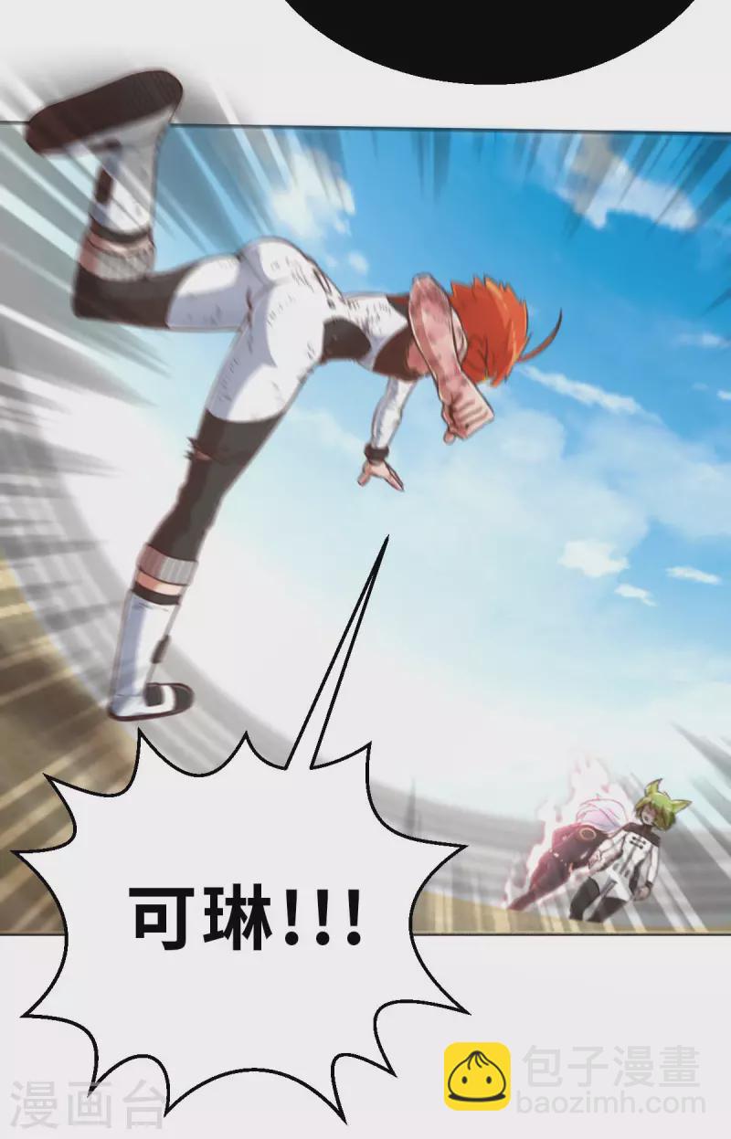 第143话 战事明朗2-第165话