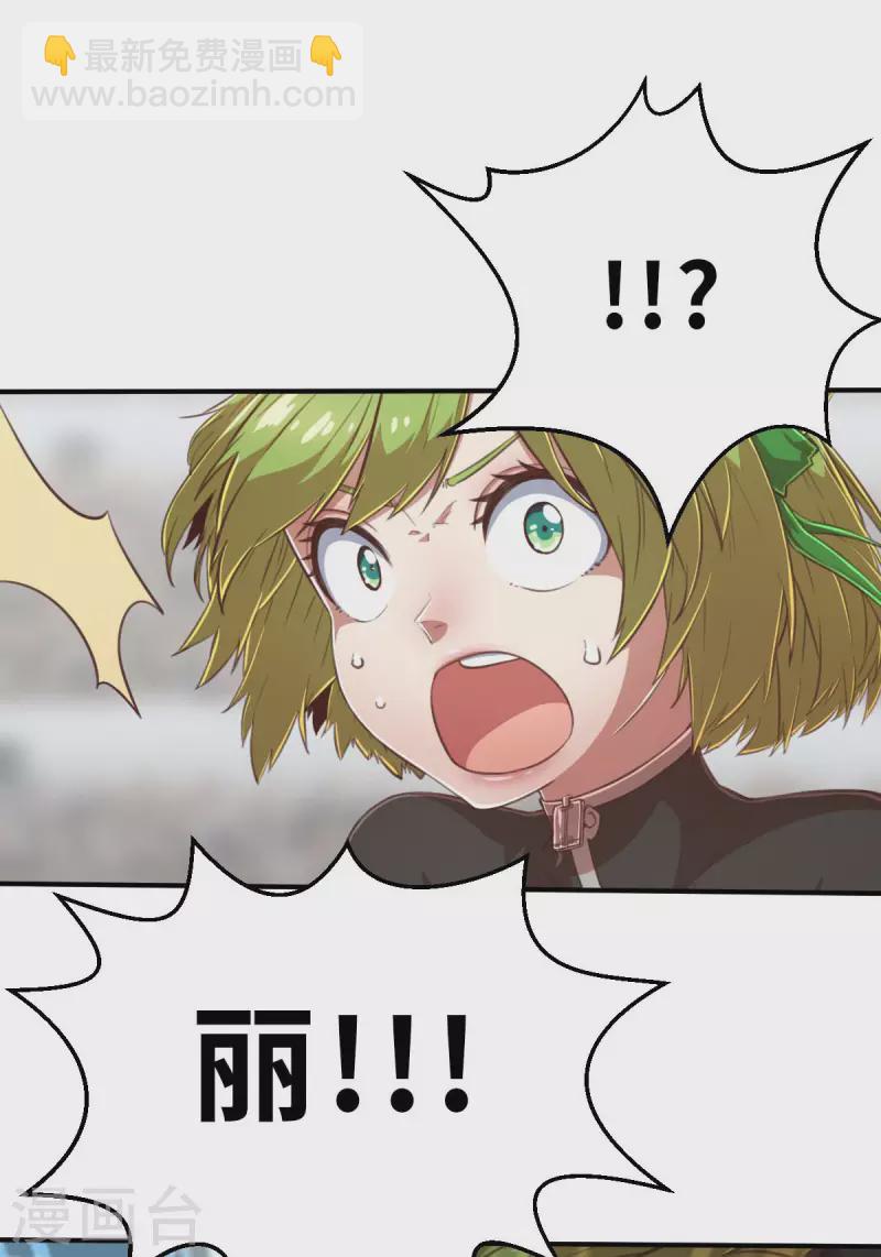 第143话 战事明朗2-第165话