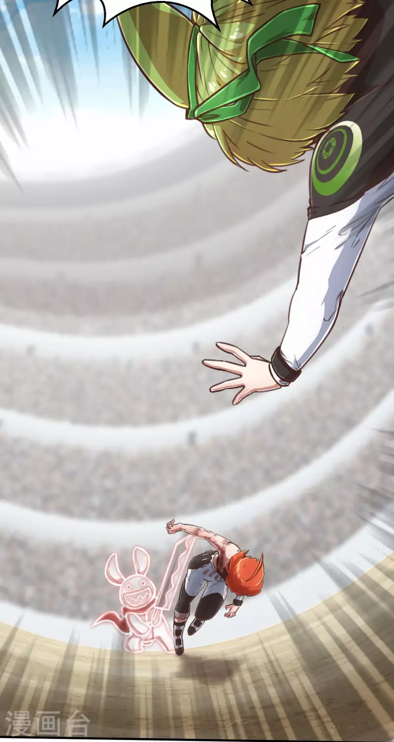 第143话 战事明朗2-第165话