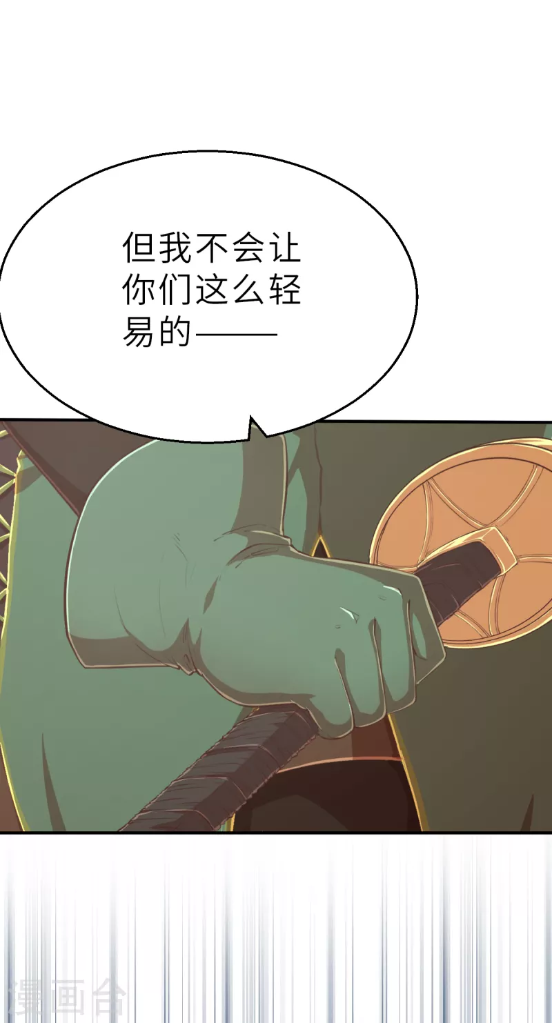 第145话 那位大人2-第167话