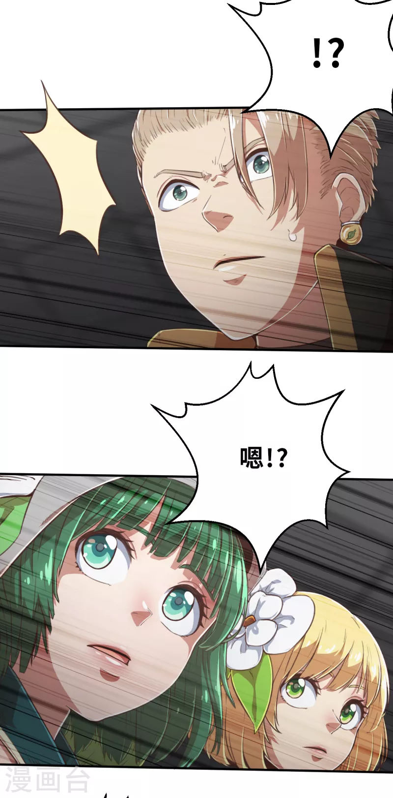 第145话 那位大人2-第167话