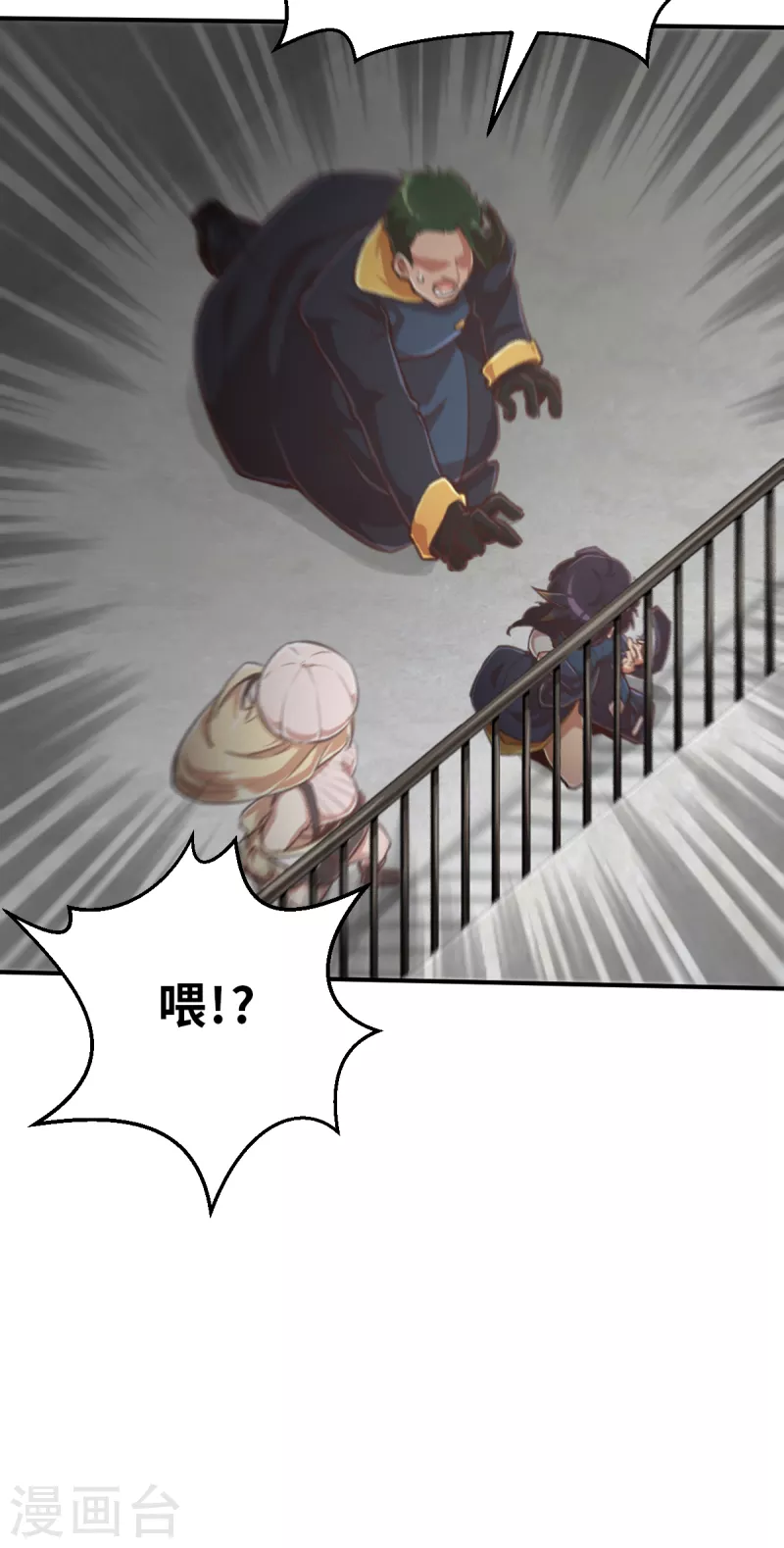 第145话 那位大人2-第167话