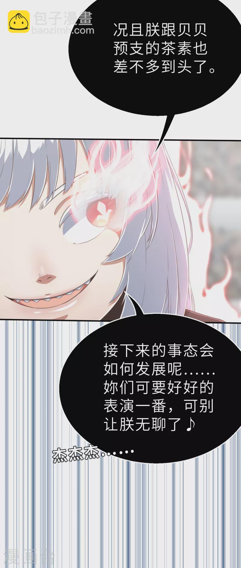 第145话 那位大人2-第167话