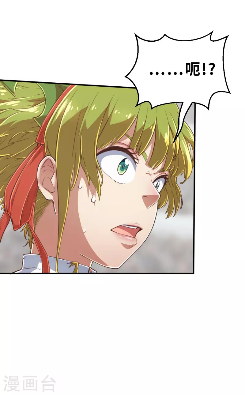 第147话 耶莲娜 ‧ 白歌2-第169话