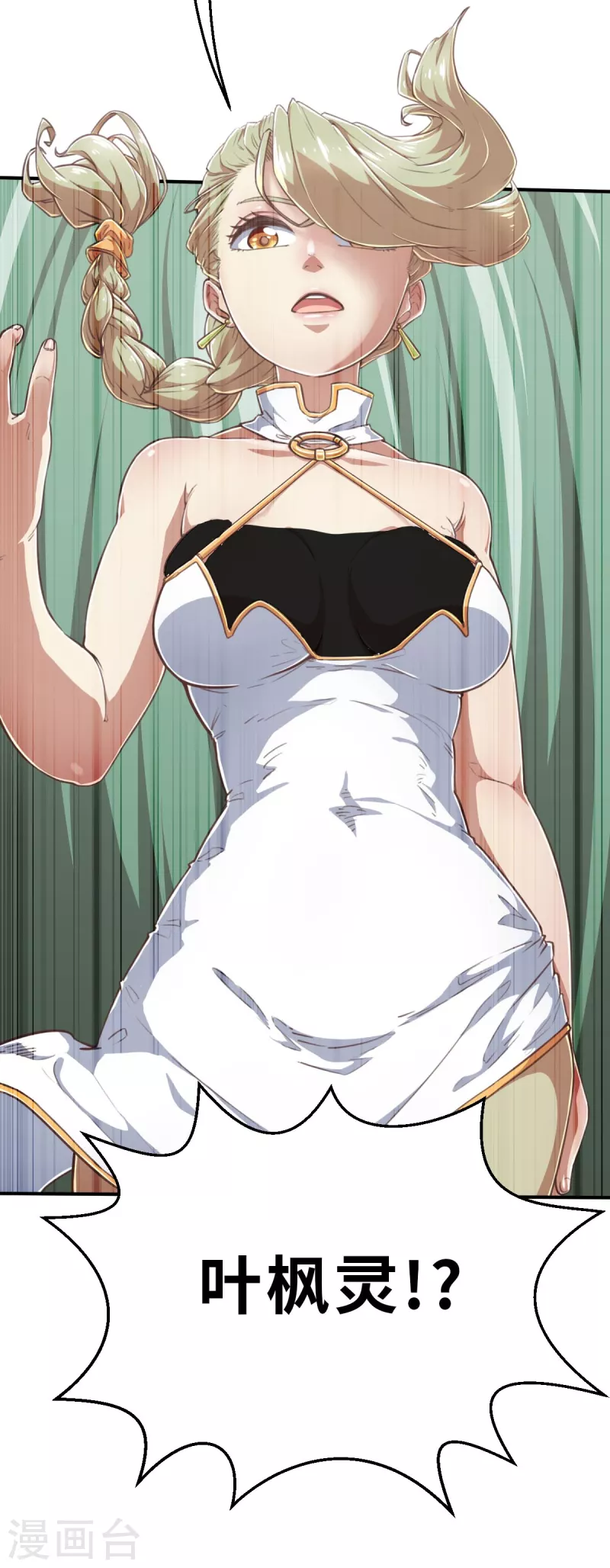 第147话 耶莲娜 ‧ 白歌2-第169话