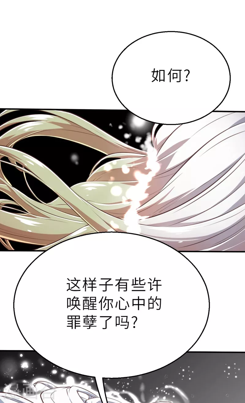 第147话 耶莲娜 ‧ 白歌2-第169话