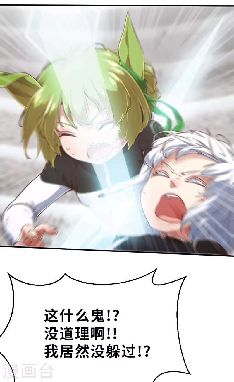 第147话 耶莲娜 ‧ 白歌2-第169话