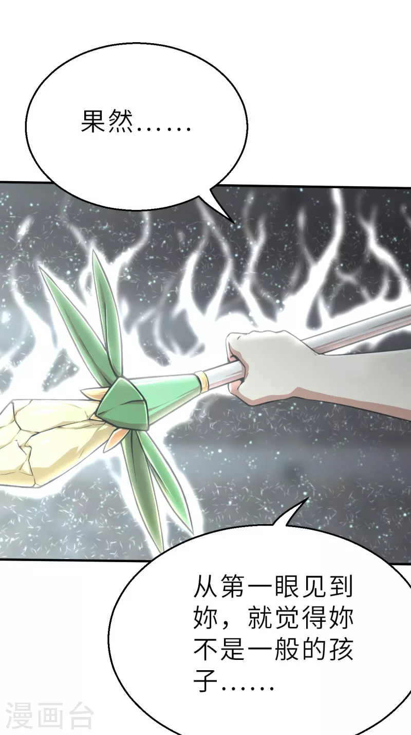 第149话 做点什么2-第171话