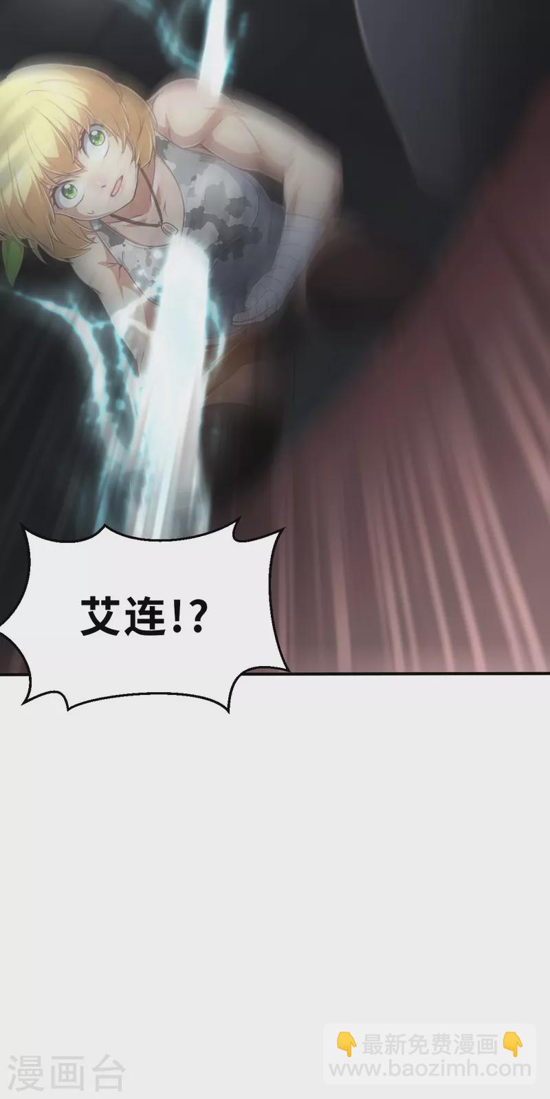 第149话 做点什么2-第171话