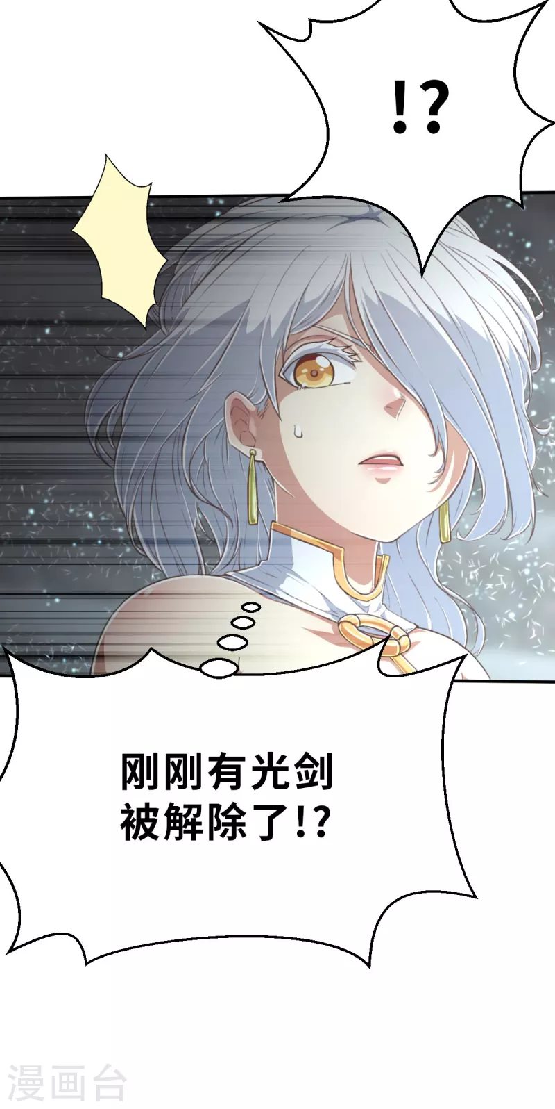 第149话 做点什么2-第171话