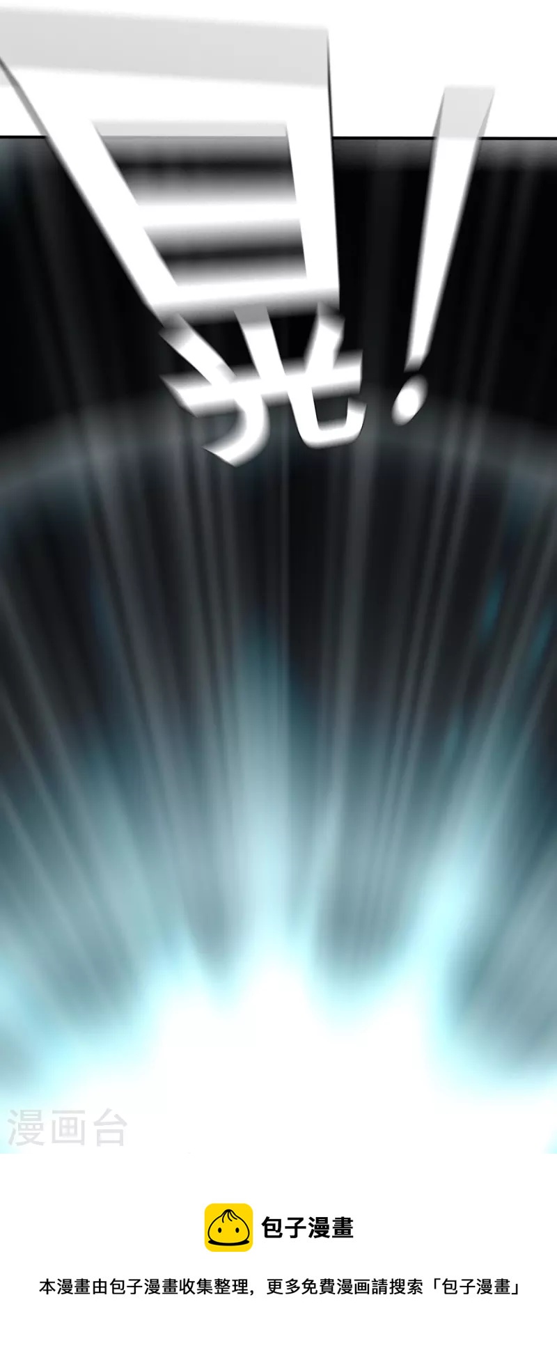 第149话 做点什么2-第171话