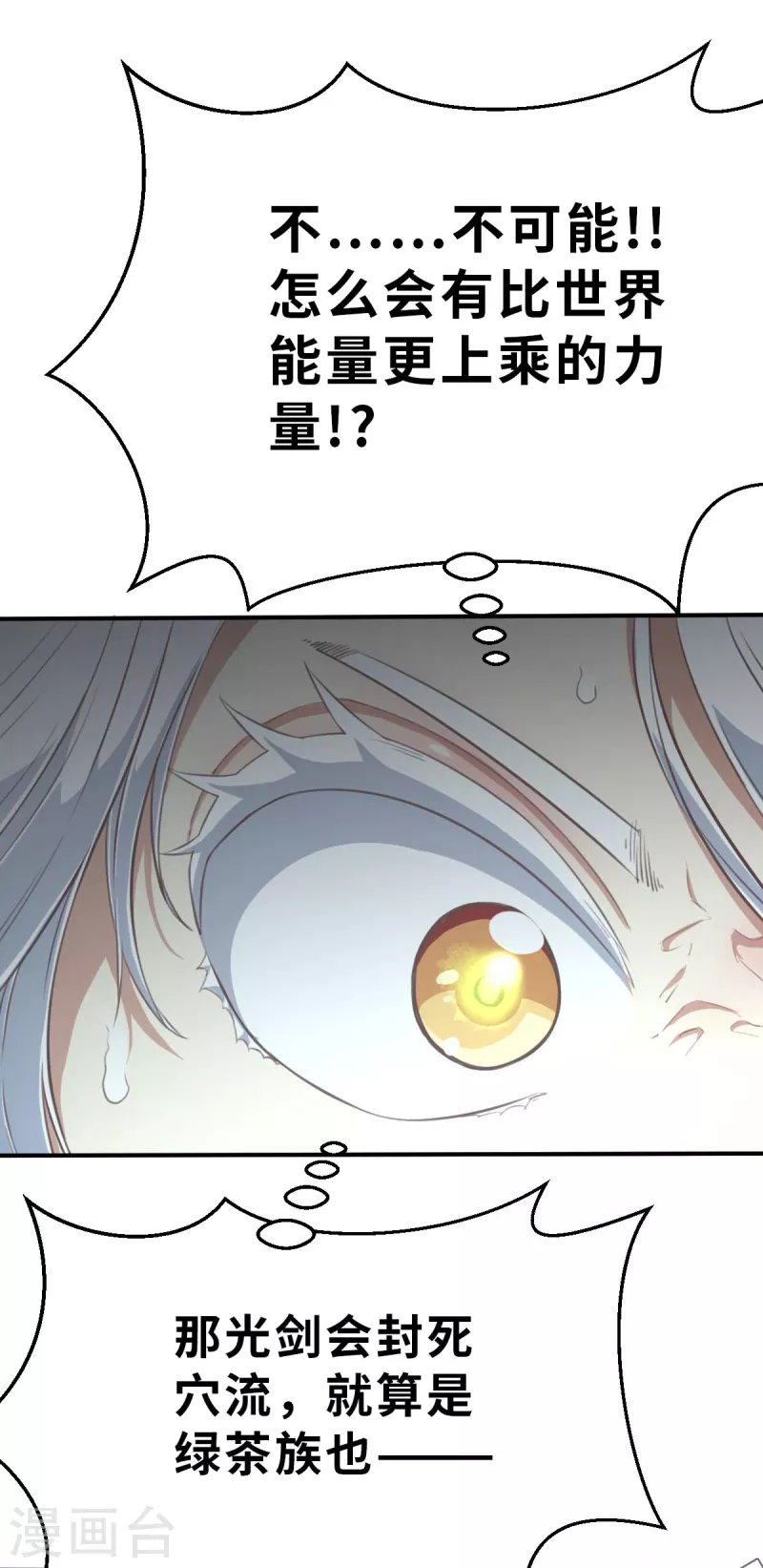 第149话 做点什么2-第171话