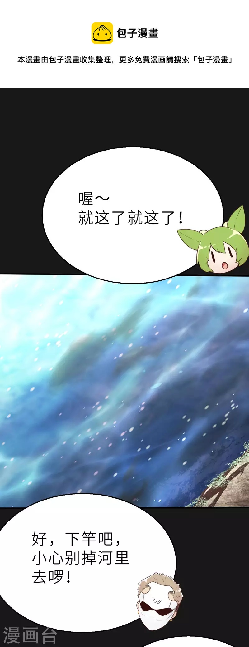 第151话 最伟大的英雄2-第173话