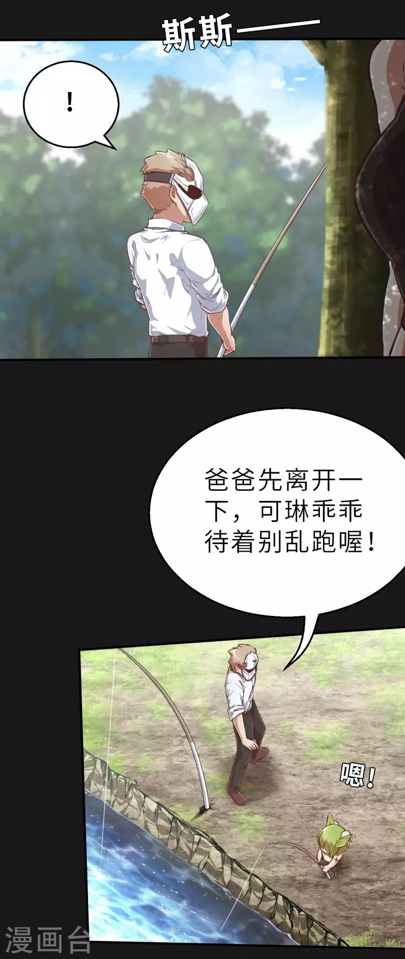 第151话 最伟大的英雄2-第173话