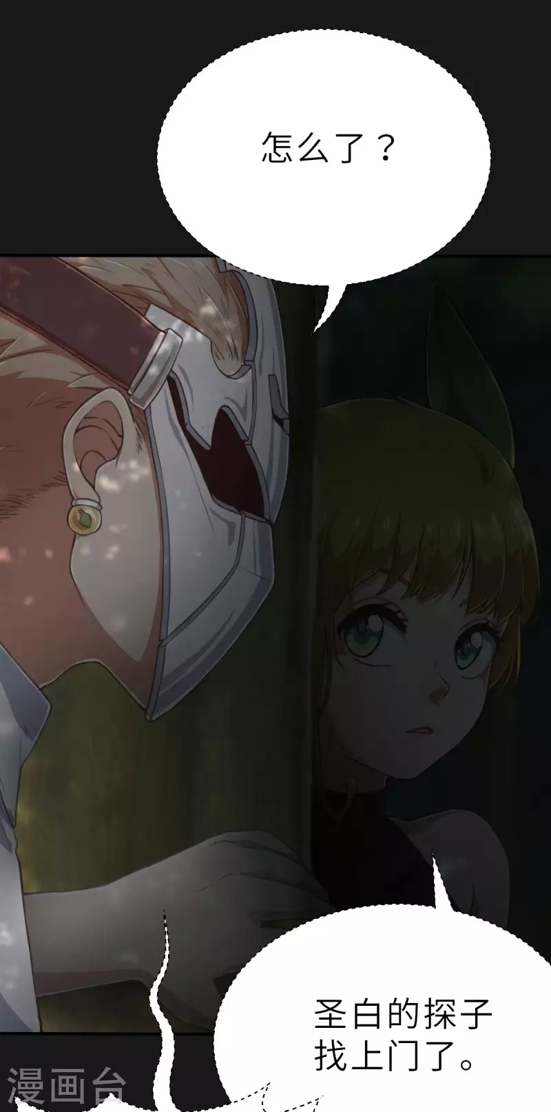 第151话 最伟大的英雄2-第173话