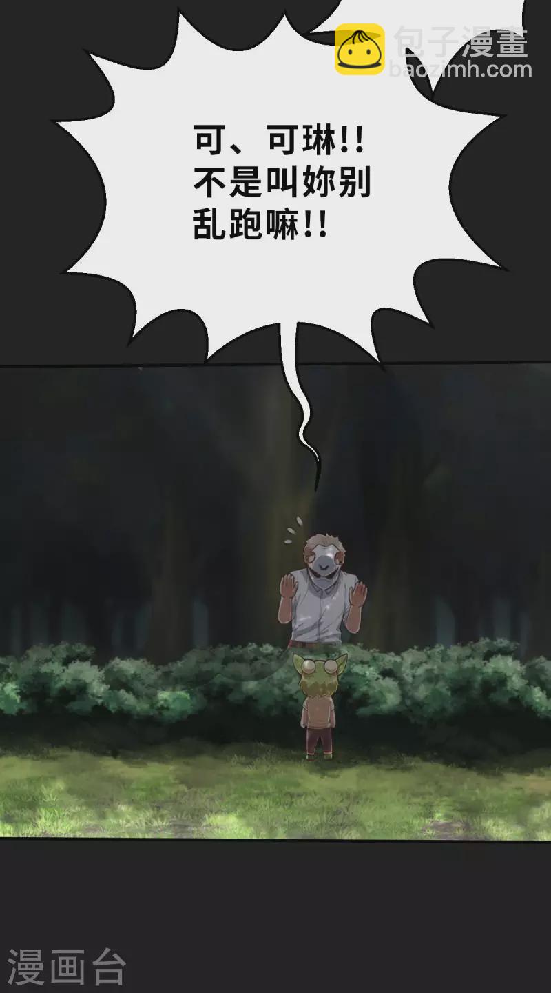 第151话 最伟大的英雄2-第173话