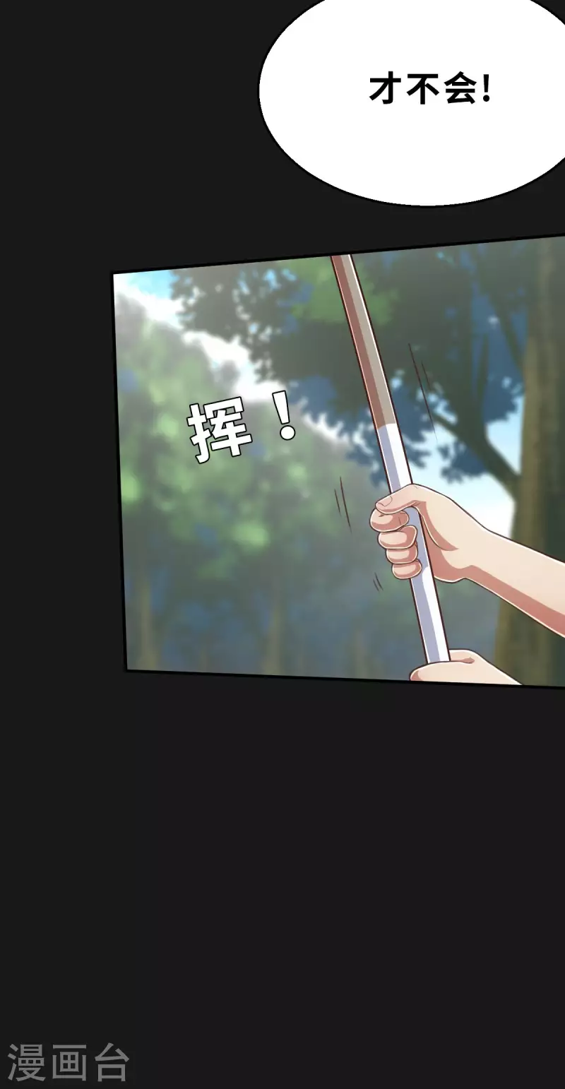 第151话 最伟大的英雄2-第173话