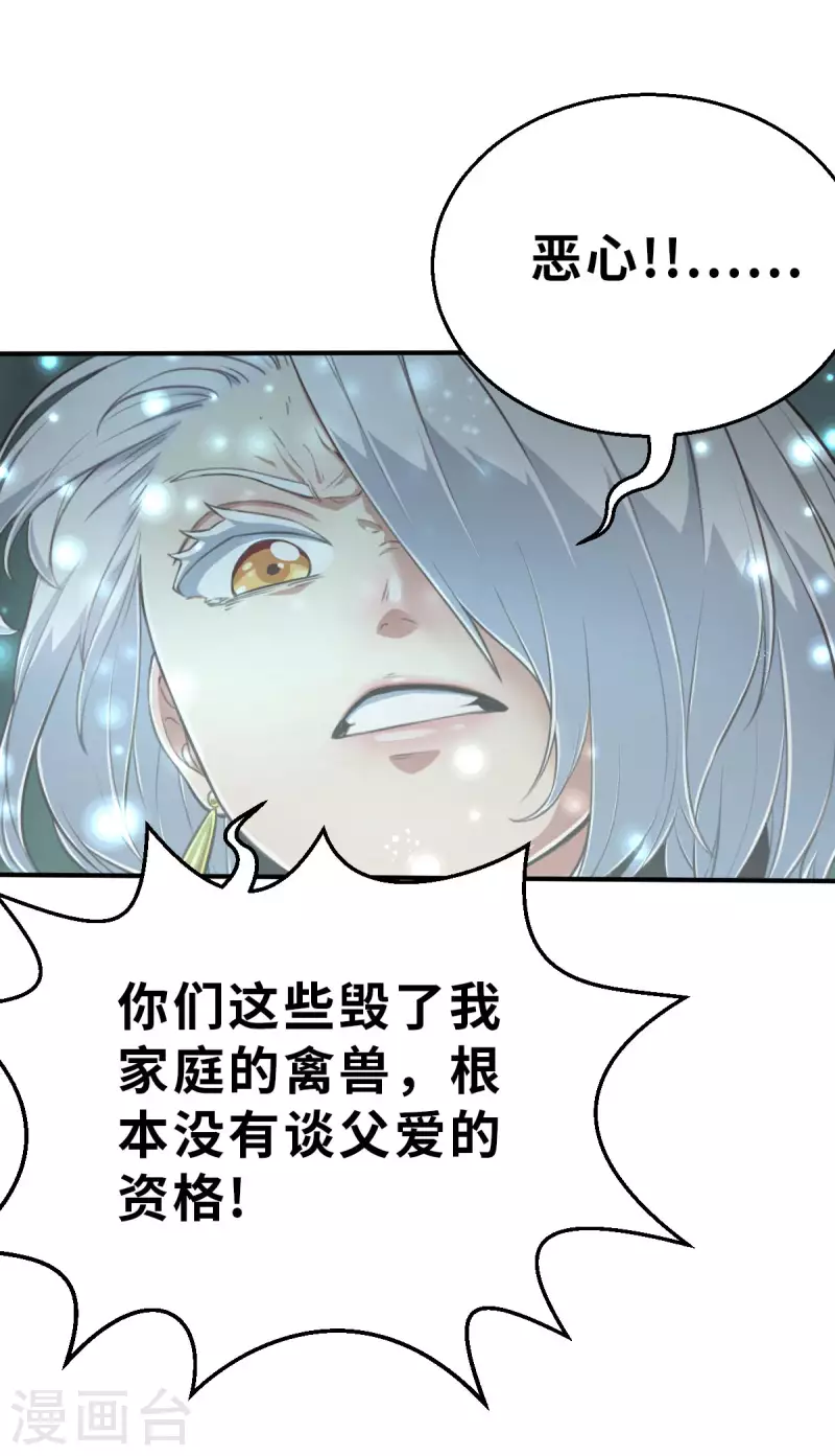 第151话 最伟大的英雄2-第173话