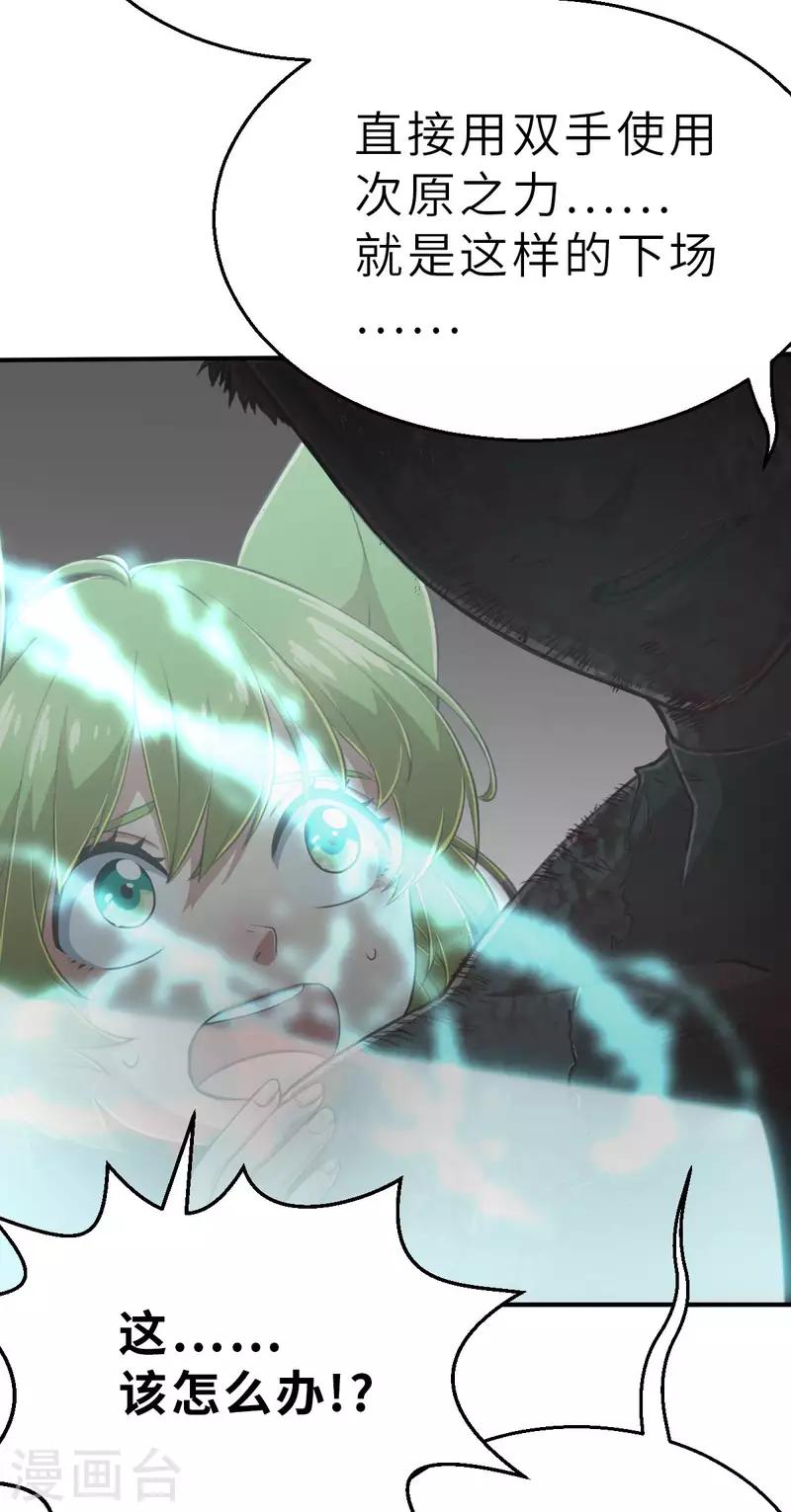 第151话 最伟大的英雄2-第173话