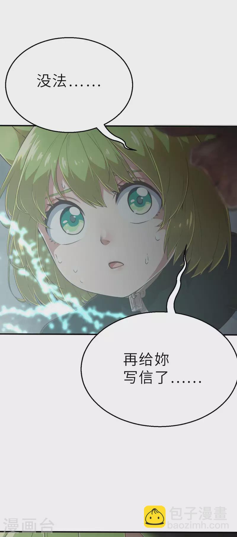 第151话 最伟大的英雄2-第173话