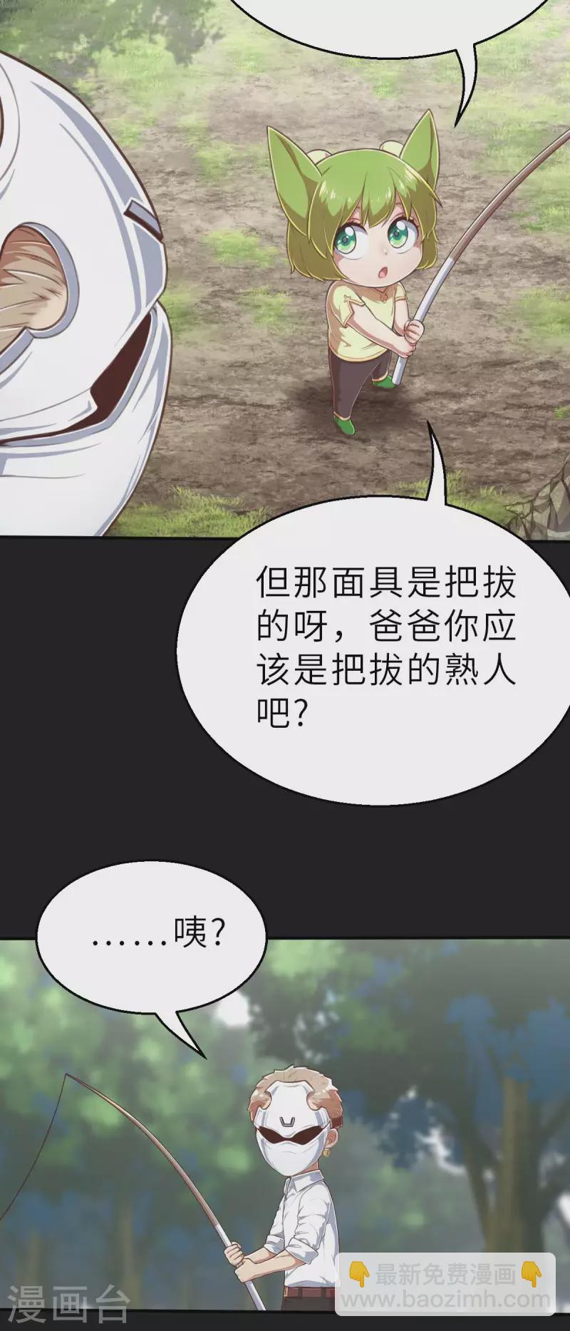 第151话 最伟大的英雄2-第173话