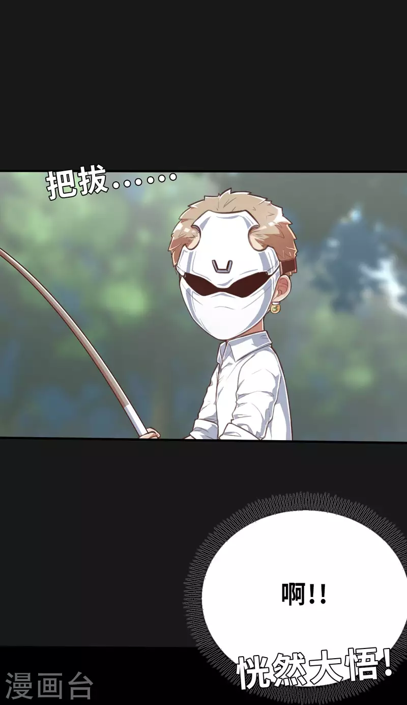 第151话 最伟大的英雄2-第173话