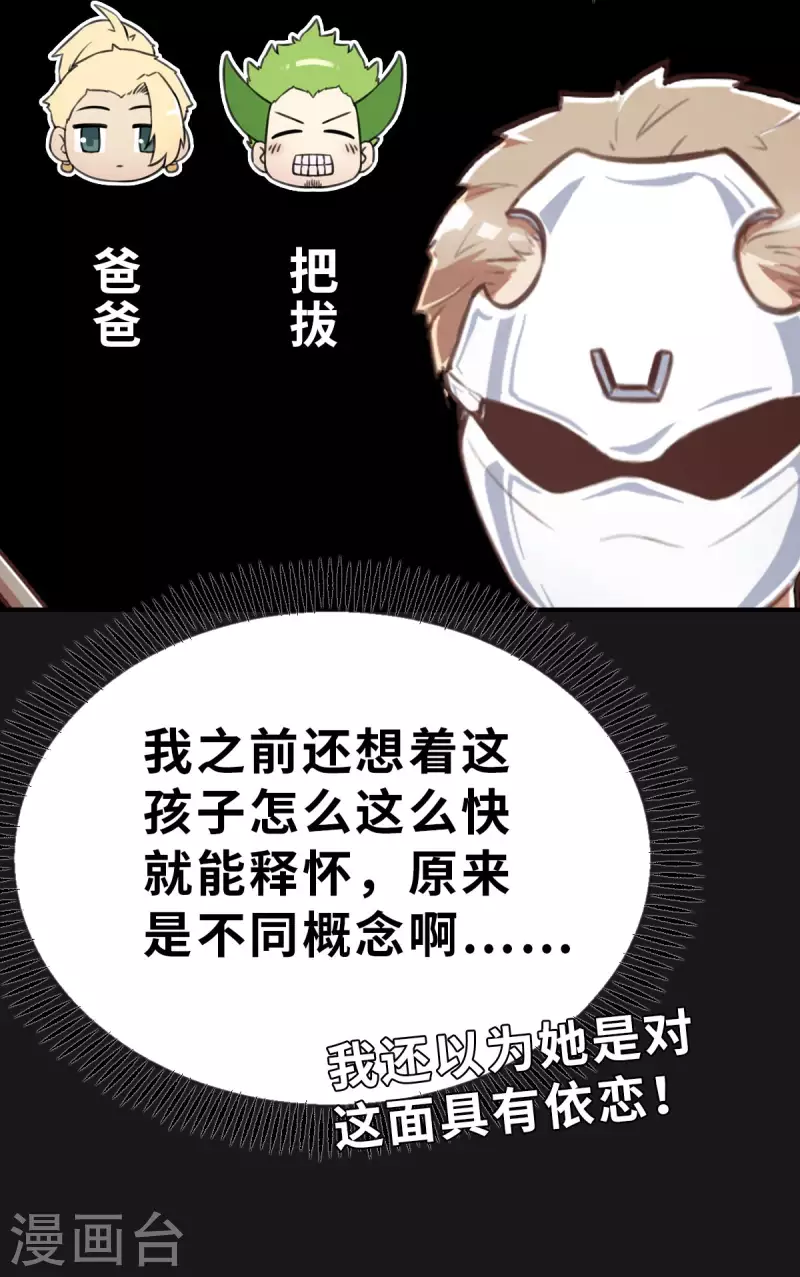 第151话 最伟大的英雄2-第173话