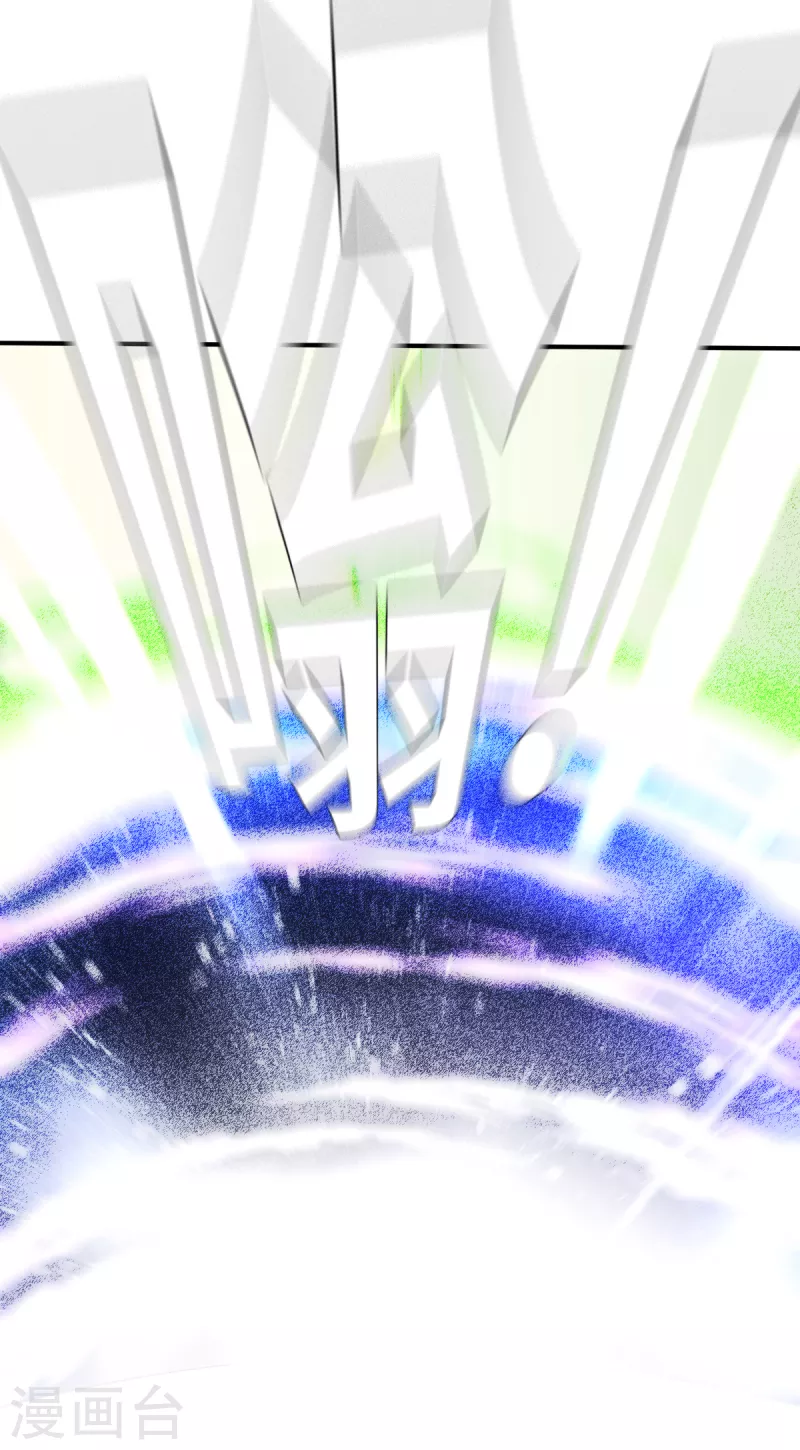 第153话 次元爆炸1-第175话