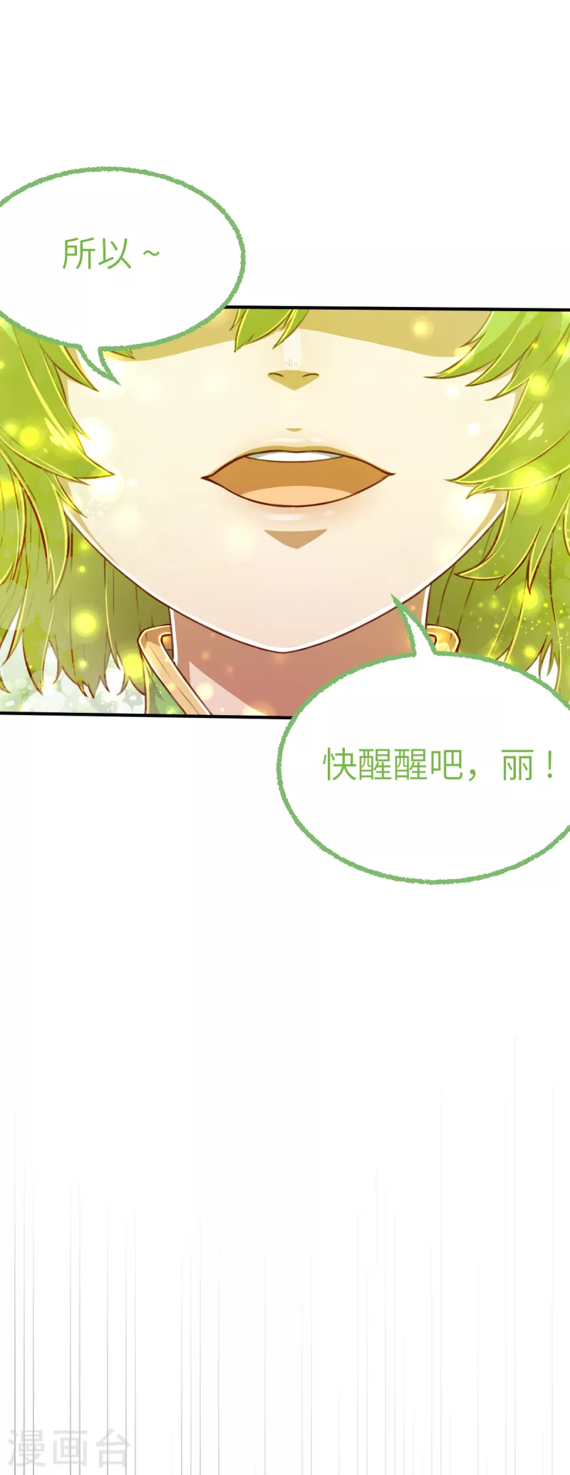 第153话 次元爆炸1-第175话