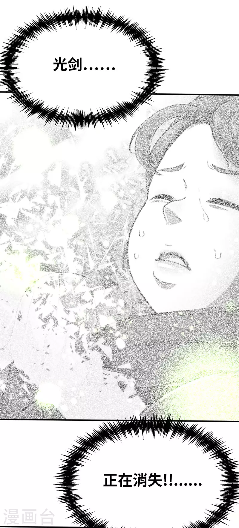 第155话 未來之人1-第177话